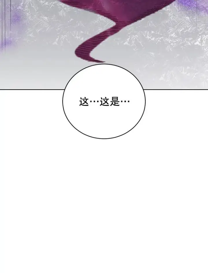 漫画《顶级英雄归来》110.第二场考试第76张图