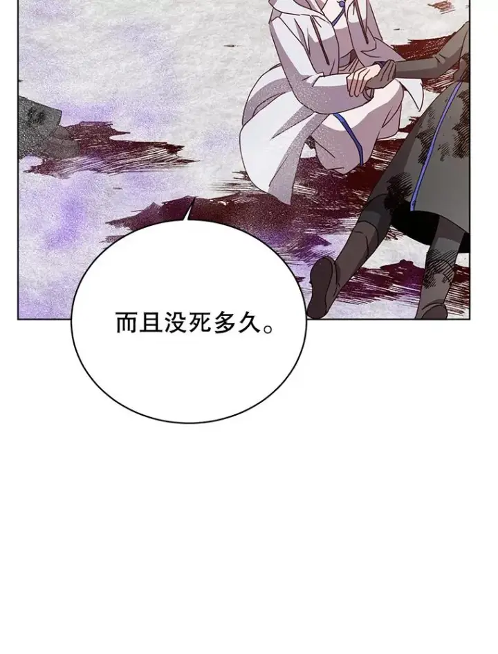 漫画《顶级英雄归来》110.第二场考试第78张图