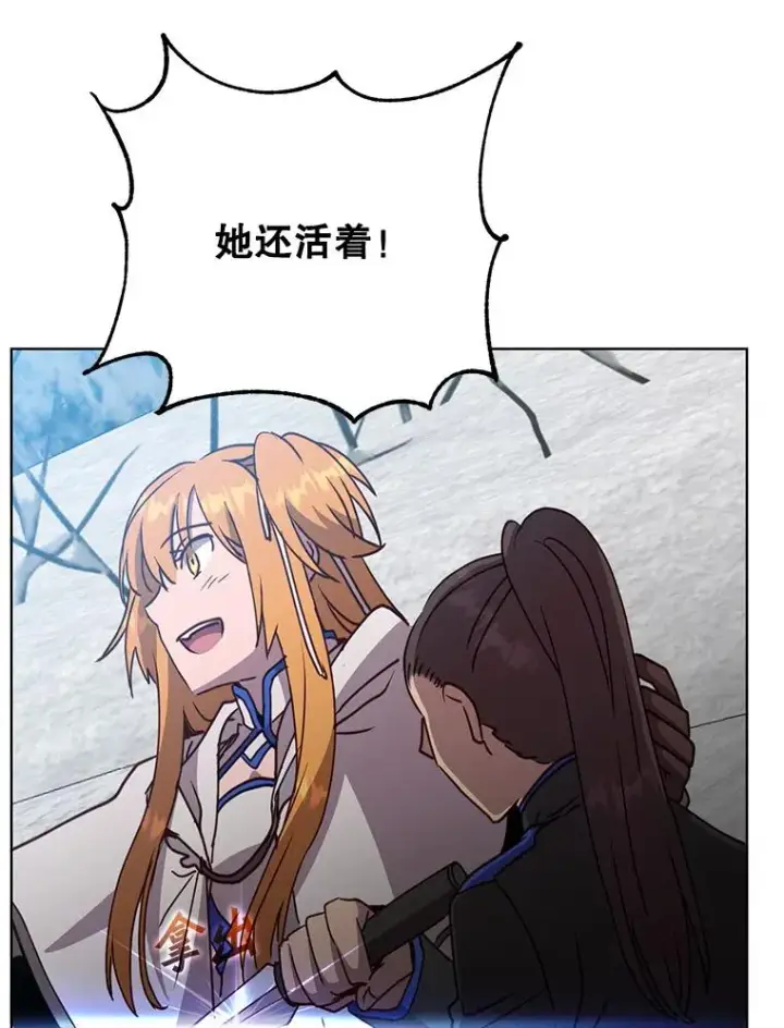 漫画《顶级英雄归来》110.第二场考试第82张图