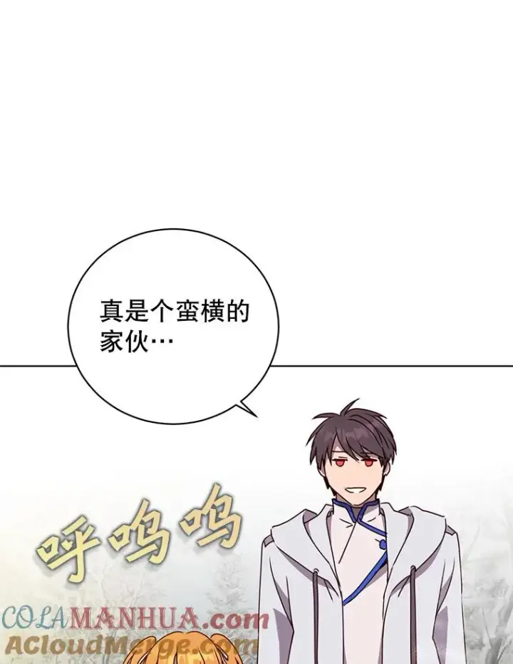 漫画《顶级英雄归来》110.第二场考试第89张图