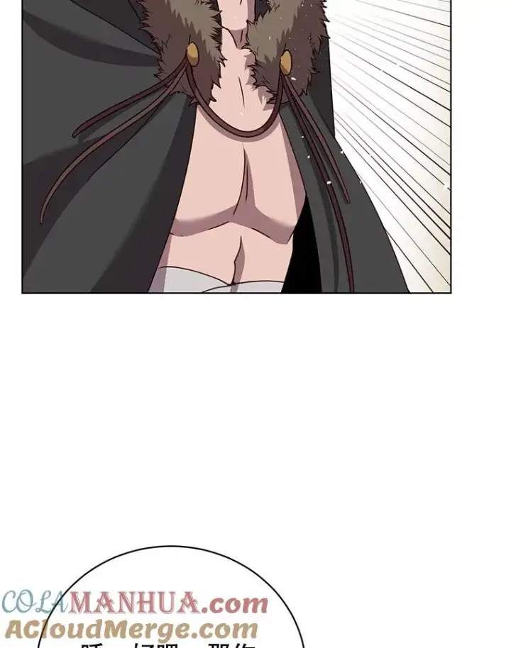 漫画《顶级英雄归来》110.第二场考试第9张图