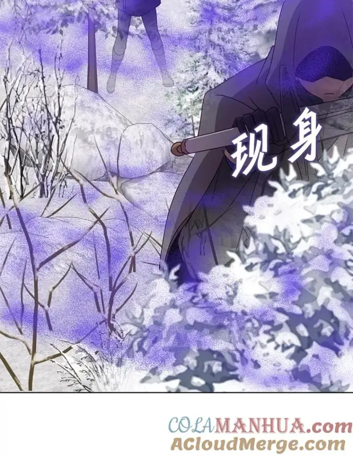 漫画《顶级英雄归来》110.第二场考试第93张图