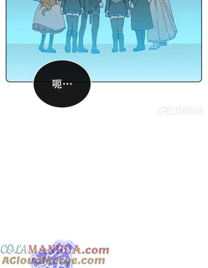 漫画《顶级英雄归来》110.第二场考试第97张图