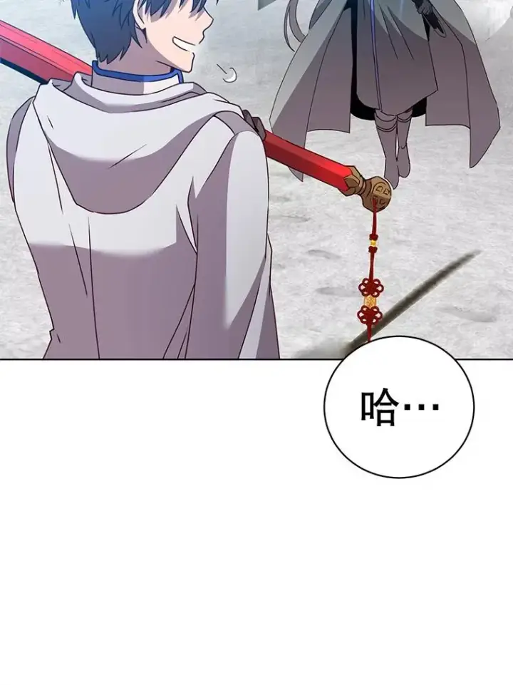 漫画《顶级英雄归来》111.分离针剑第100张图