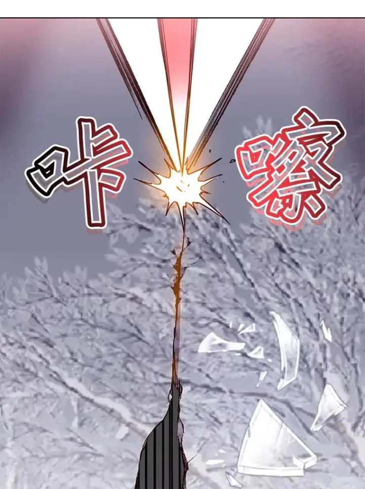 漫画《顶级英雄归来》111.分离针剑第104张图