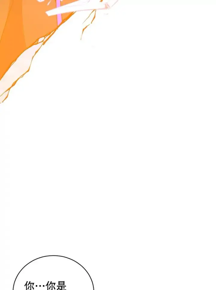 漫画《顶级英雄归来》111.分离针剑第107张图