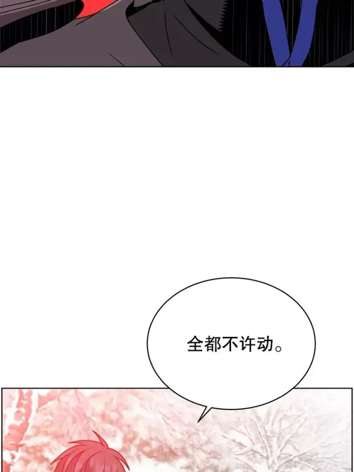 漫画《顶级英雄归来》111.分离针剑第2张图