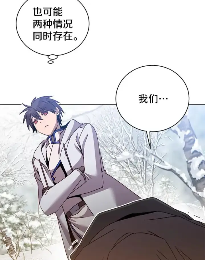 漫画《顶级英雄归来》111.分离针剑第26张图