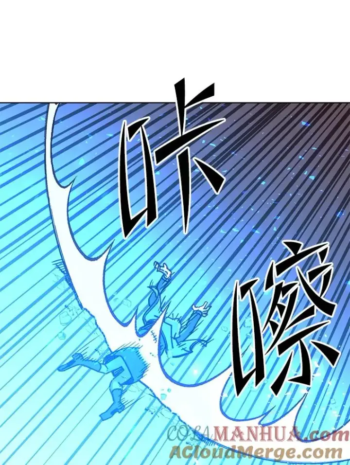 漫画《顶级英雄归来》111.分离针剑第29张图