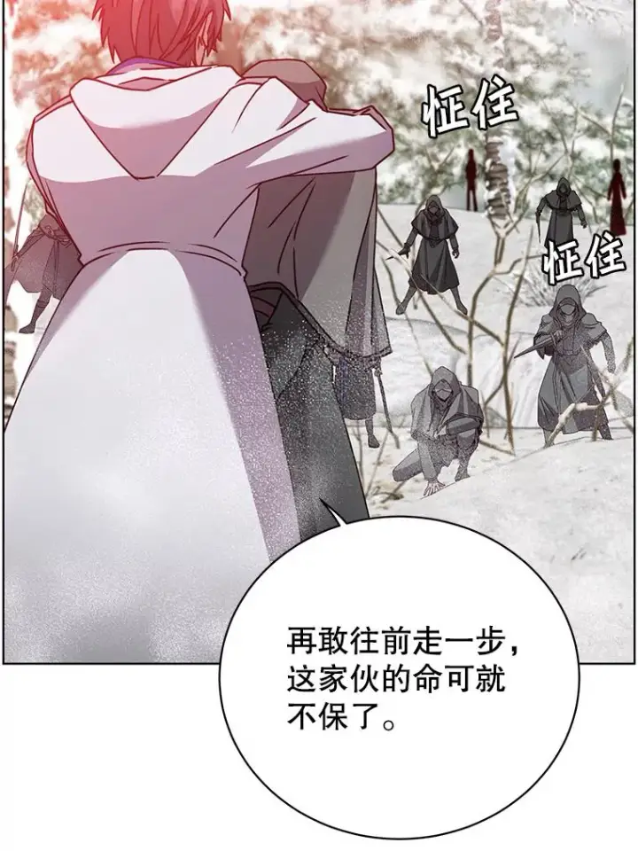 漫画《顶级英雄归来》111.分离针剑第3张图