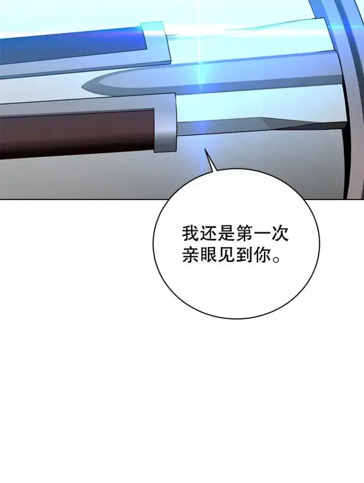 漫画《顶级英雄归来》111.分离针剑第34张图