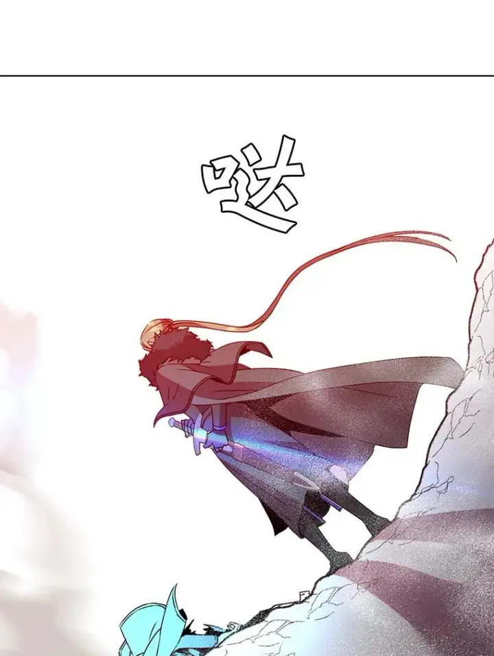 漫画《顶级英雄归来》111.分离针剑第35张图