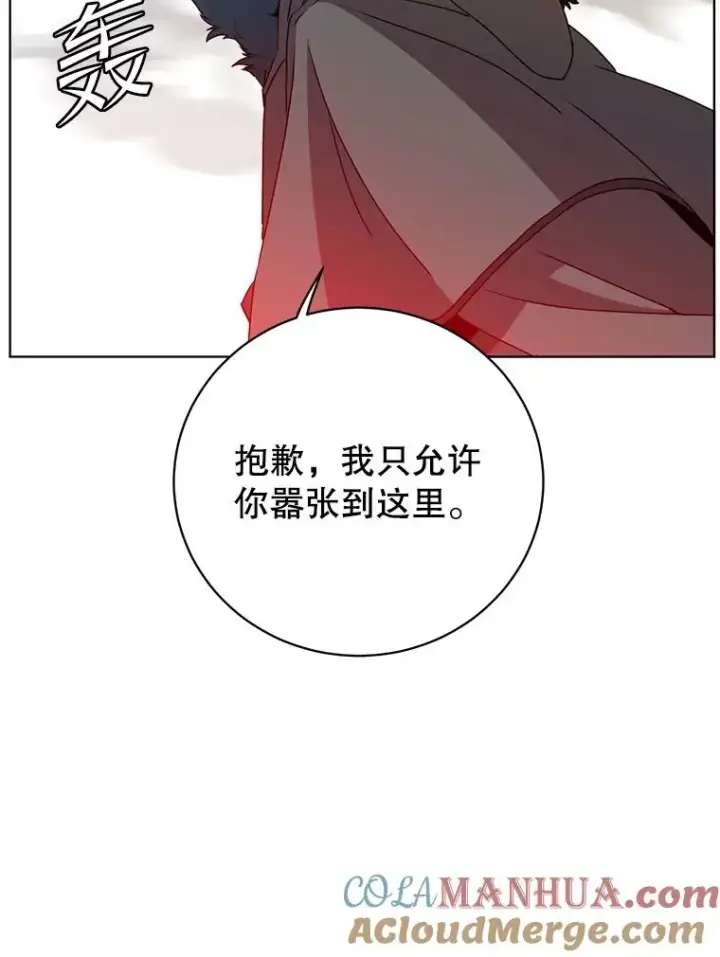 漫画《顶级英雄归来》111.分离针剑第37张图