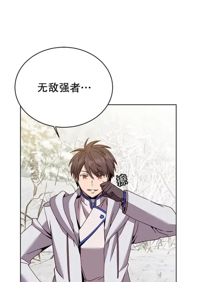 漫画《顶级英雄归来》111.分离针剑第43张图