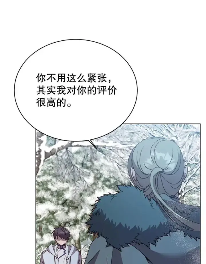 漫画《顶级英雄归来》111.分离针剑第46张图