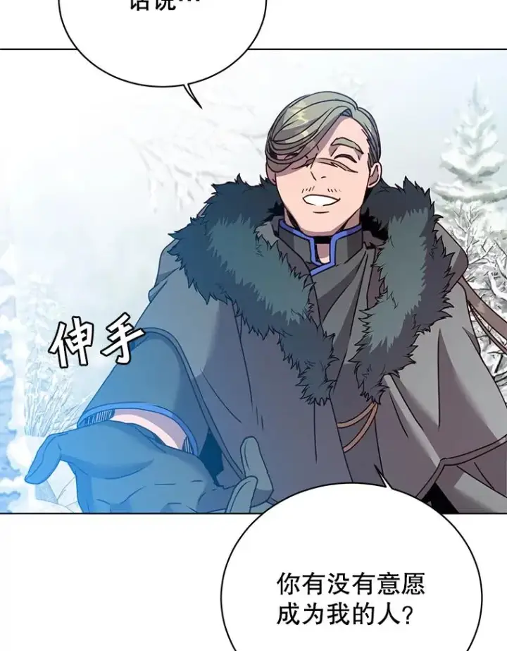 漫画《顶级英雄归来》111.分离针剑第48张图