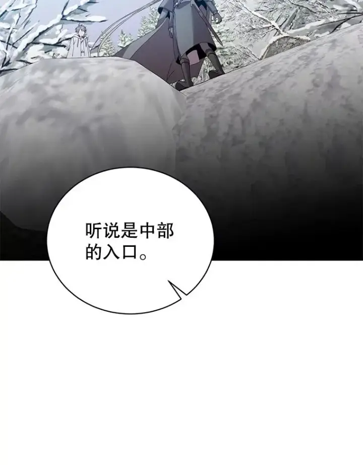 漫画《顶级英雄归来》111.分离针剑第55张图