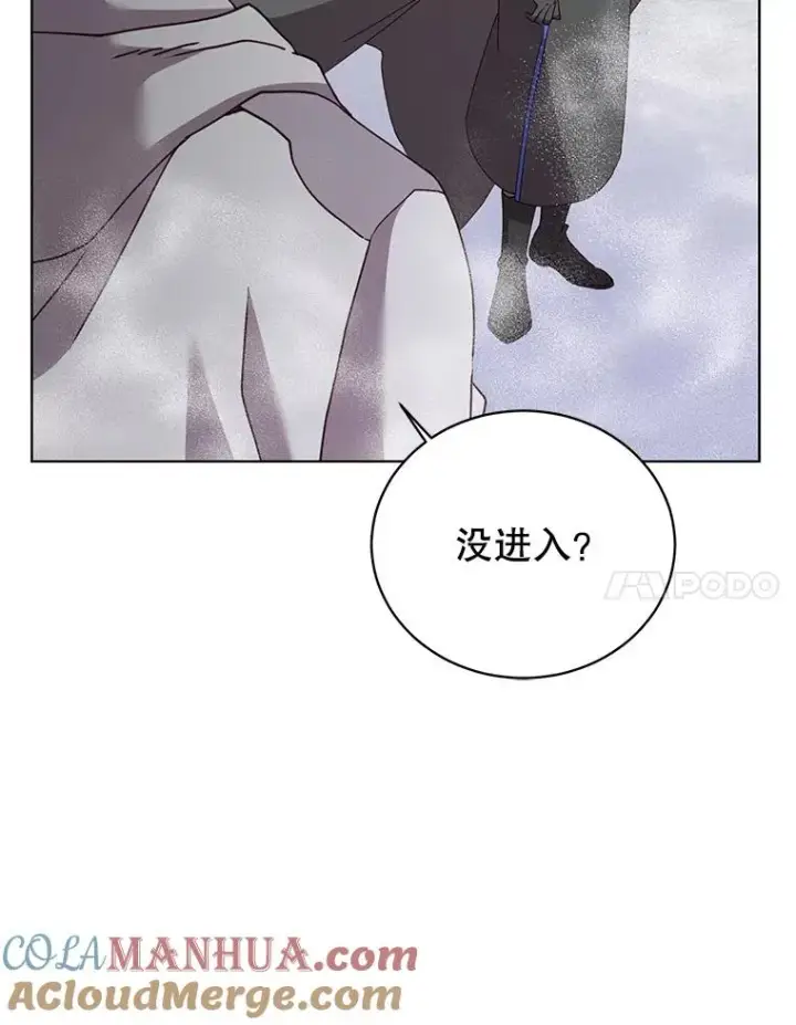 漫画《顶级英雄归来》111.分离针剑第57张图