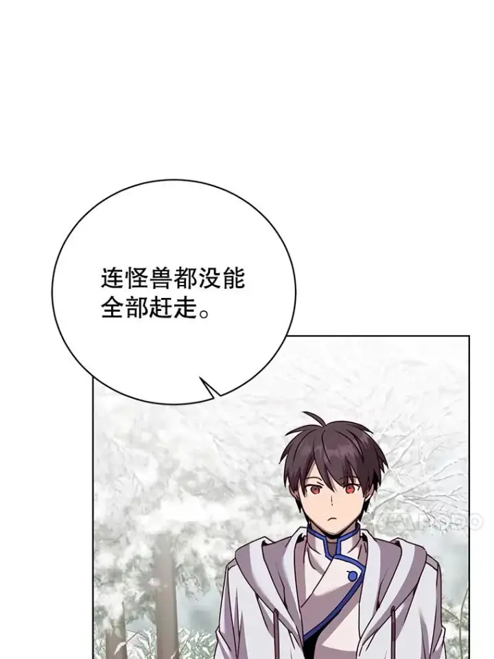 漫画《顶级英雄归来》111.分离针剑第60张图