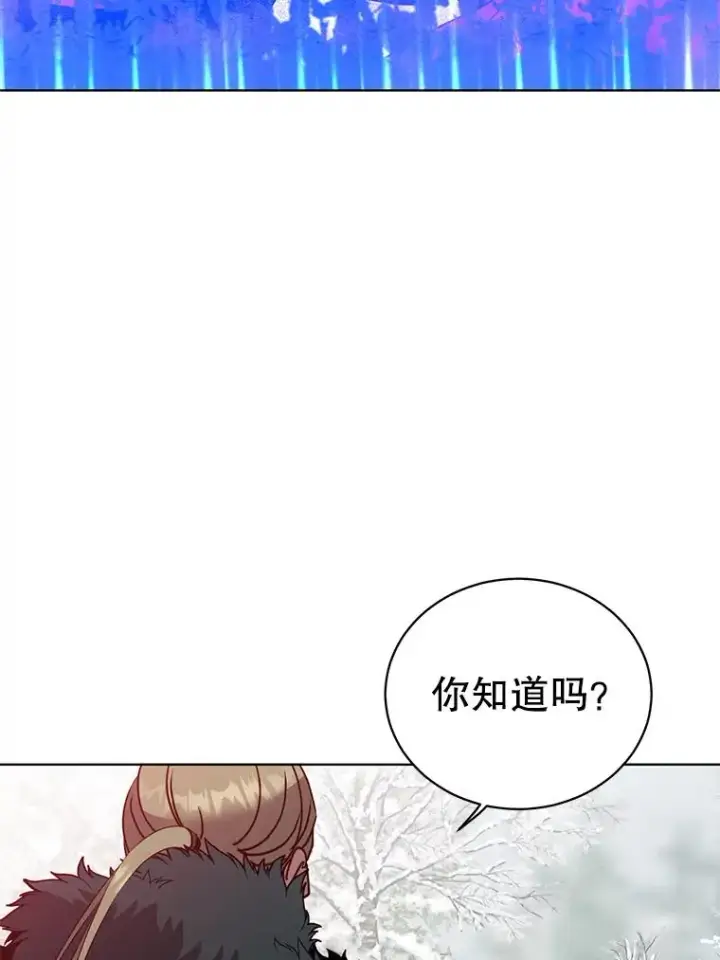 漫画《顶级英雄归来》111.分离针剑第63张图