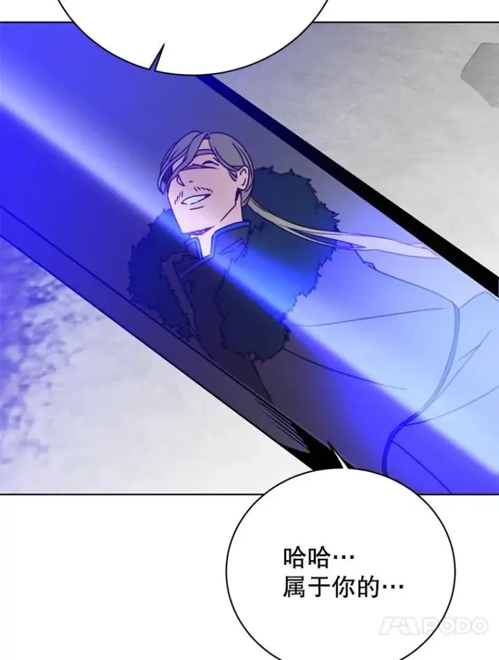 漫画《顶级英雄归来》111.分离针剑第92张图