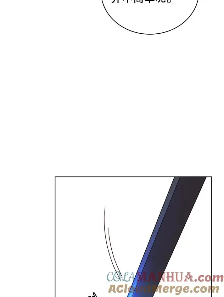 漫画《顶级英雄归来》111.分离针剑第97张图