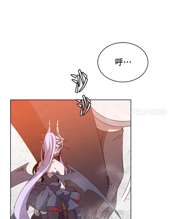 漫画《顶级英雄归来》112.尚德拉的分身第14张图