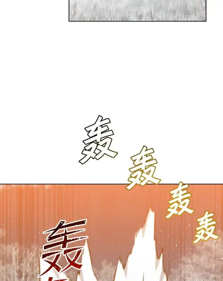 漫画《顶级英雄归来》112.尚德拉的分身第2张图