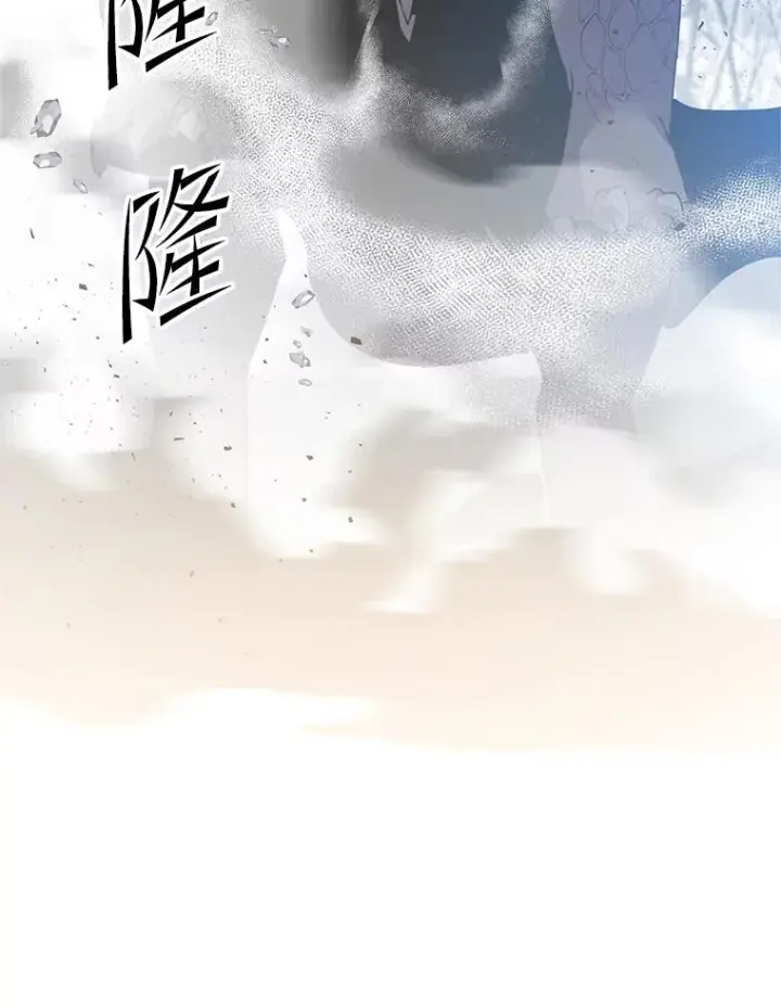 漫画《顶级英雄归来》112.尚德拉的分身第23张图