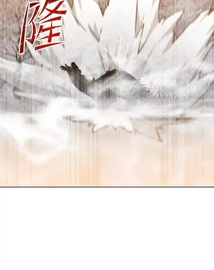 漫画《顶级英雄归来》112.尚德拉的分身第3张图