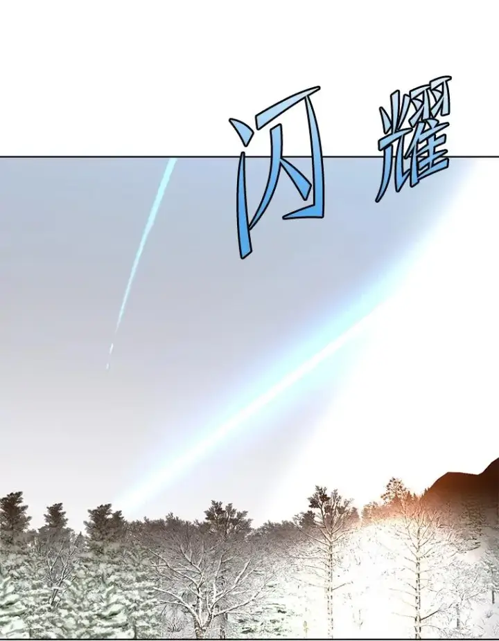 漫画《顶级英雄归来》112.尚德拉的分身第39张图