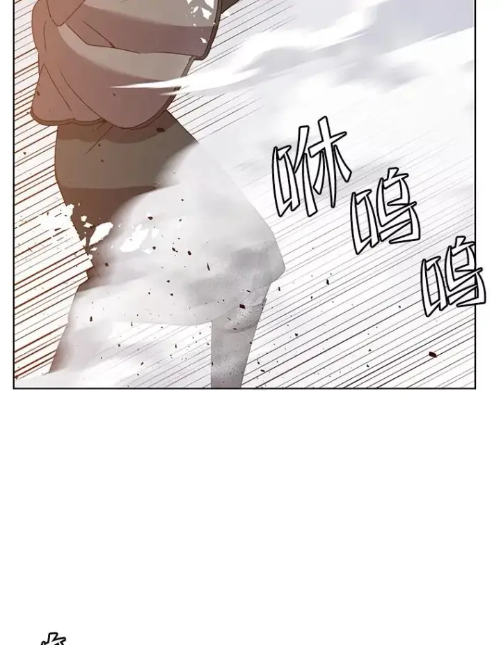 漫画《顶级英雄归来》112.尚德拉的分身第43张图