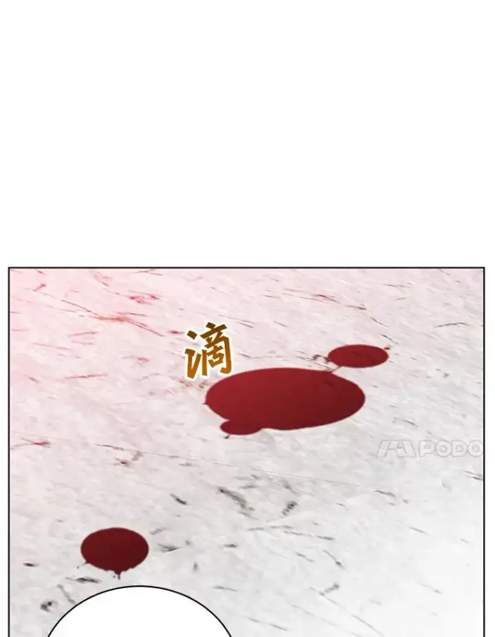 漫画《顶级英雄归来》112.尚德拉的分身第47张图