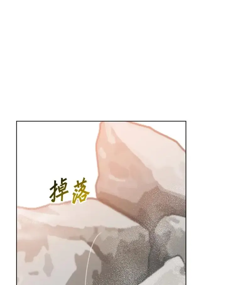 漫画《顶级英雄归来》112.尚德拉的分身第6张图