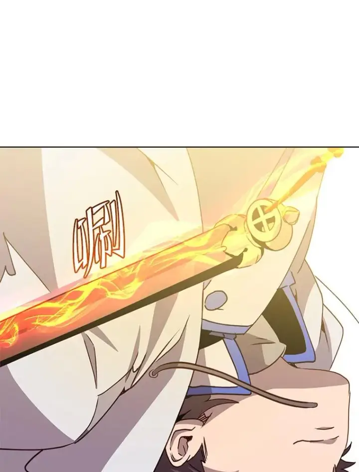 漫画《顶级英雄归来》112.尚德拉的分身第74张图
