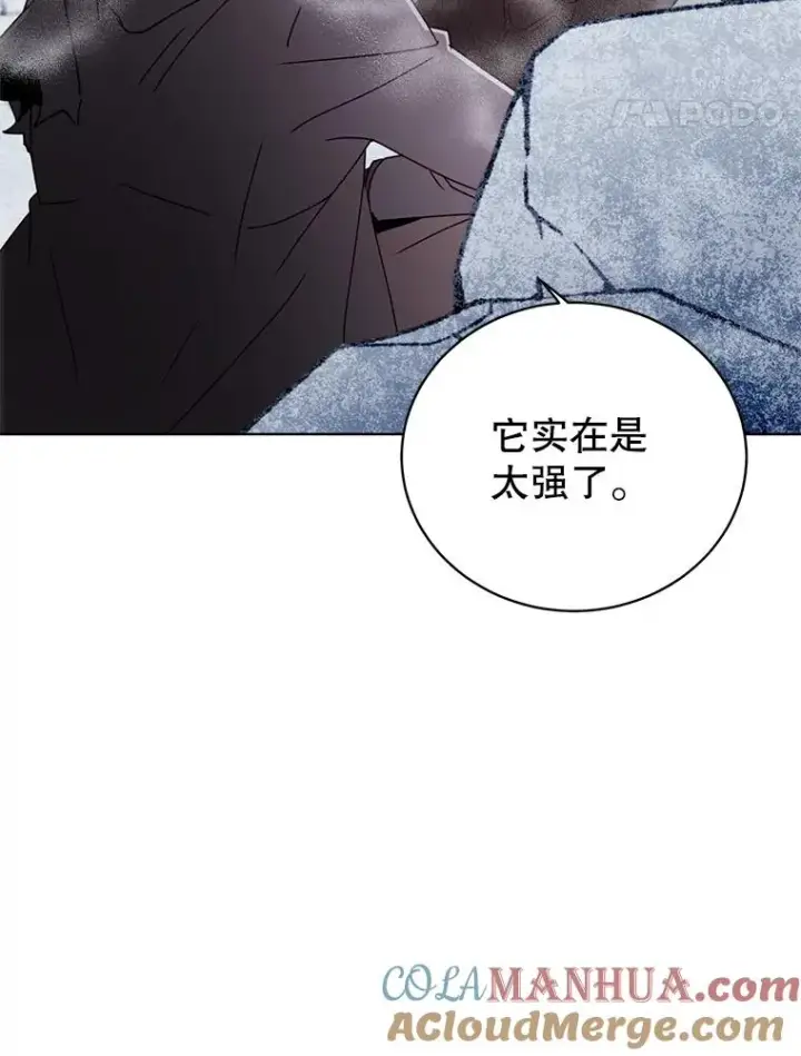 漫画《顶级英雄归来》112.尚德拉的分身第85张图
