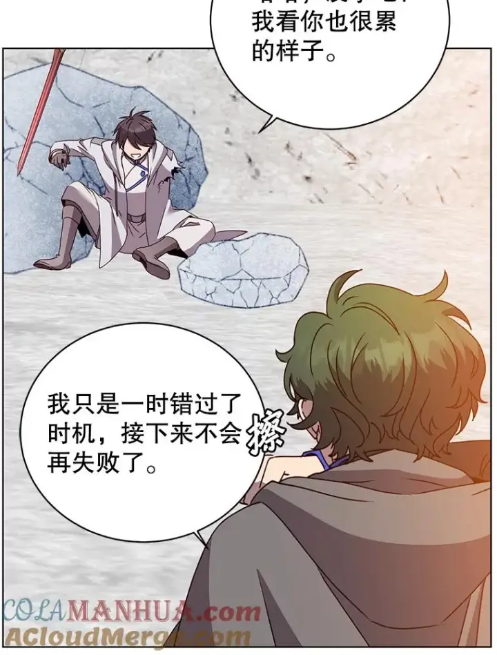 漫画《顶级英雄归来》112.尚德拉的分身第89张图