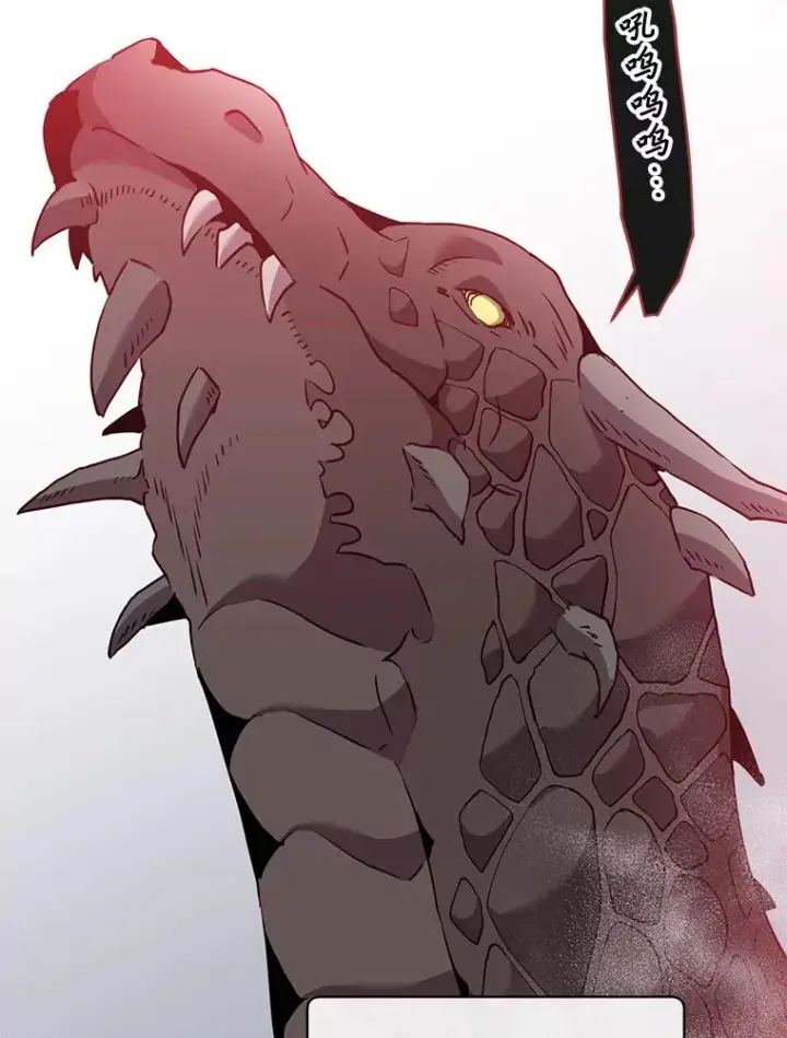 漫画《顶级英雄归来》112.尚德拉的分身第95张图