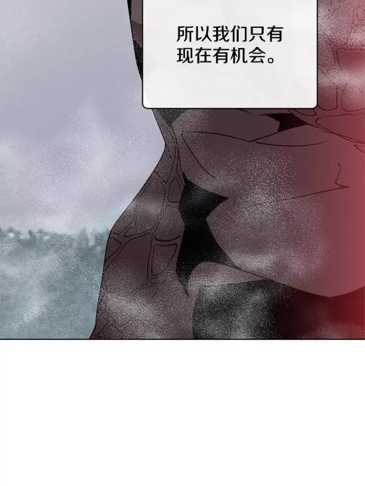 漫画《顶级英雄归来》112.尚德拉的分身第96张图
