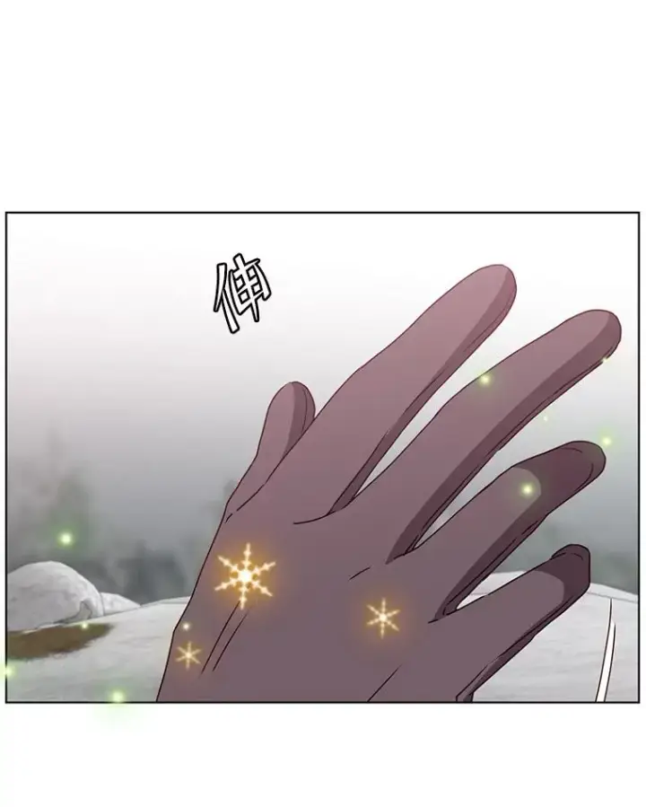 漫画《顶级英雄归来》112.尚德拉的分身第99张图