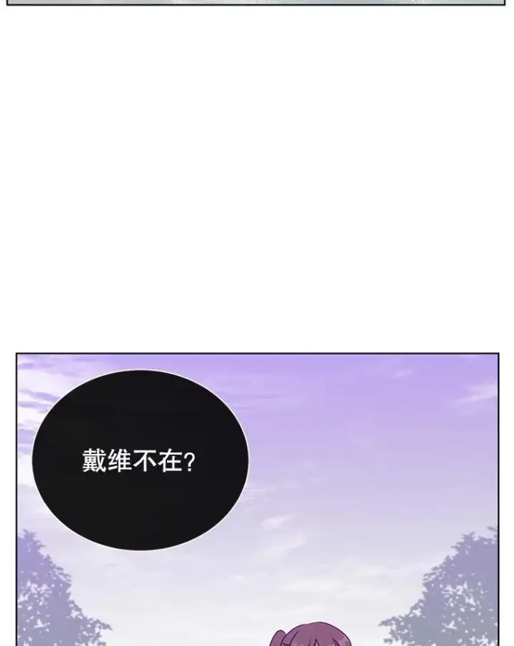 漫画《顶级英雄归来》113.大部队到来第103张图