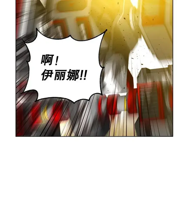 漫画《顶级英雄归来》113.大部队到来第116张图