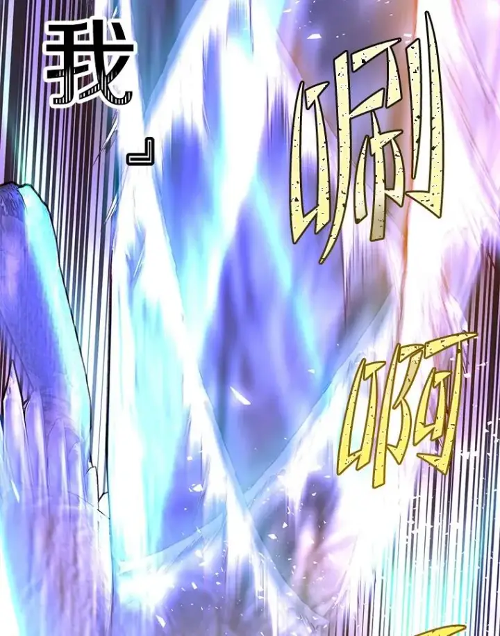 漫画《顶级英雄归来》113.大部队到来第15张图