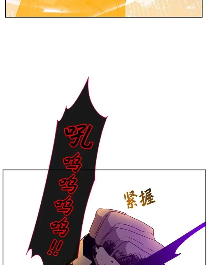 漫画《顶级英雄归来》113.大部队到来第20张图