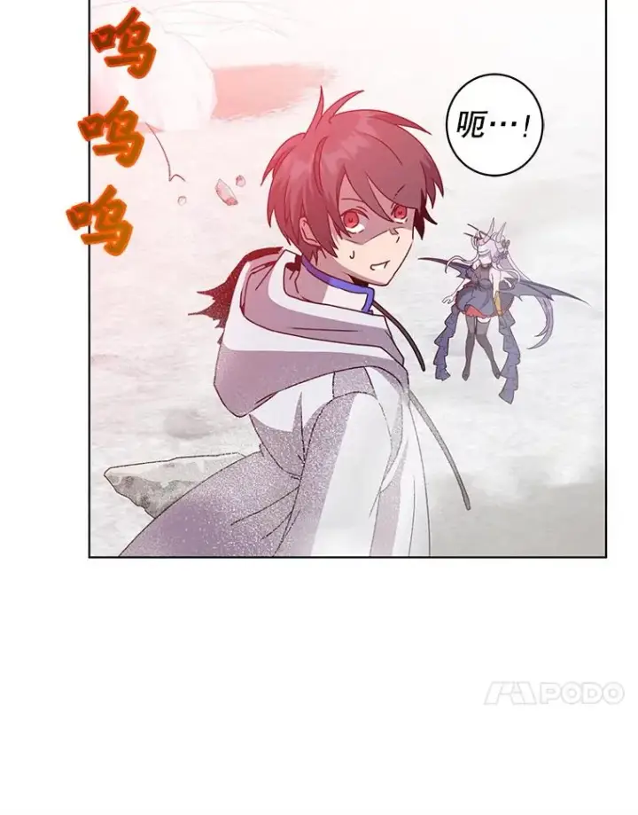 漫画《顶级英雄归来》113.大部队到来第27张图