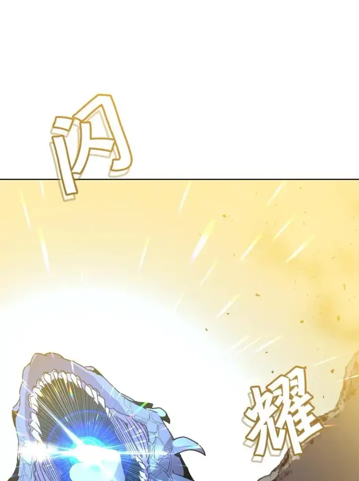 漫画《顶级英雄归来》113.大部队到来第28张图