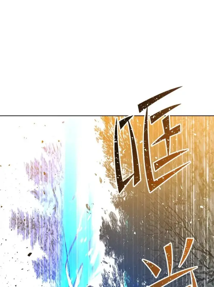 漫画《顶级英雄归来》113.大部队到来第32张图