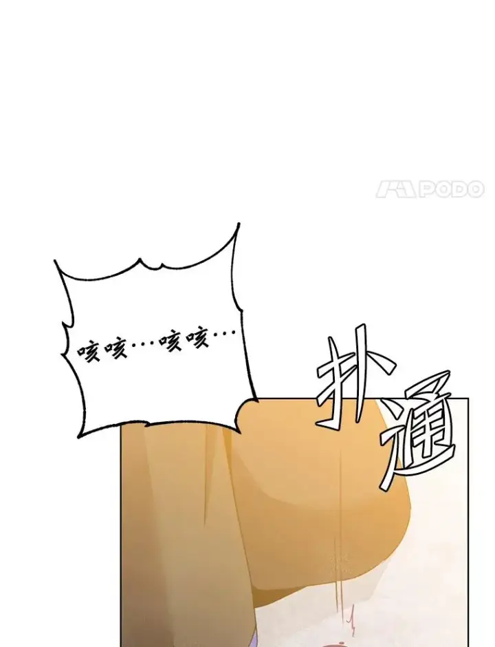 漫画《顶级英雄归来》113.大部队到来第38张图