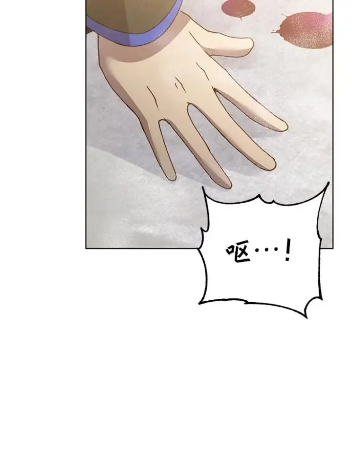 漫画《顶级英雄归来》113.大部队到来第39张图