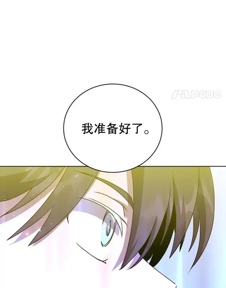 漫画《顶级英雄归来》113.大部队到来第4张图